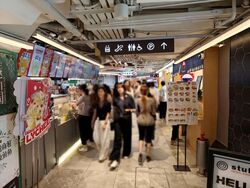 Republic Plaza (D1), Retail #560992781